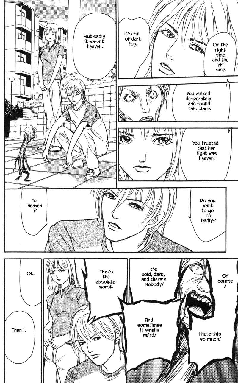 Page 17 Chapter 14.1 Shi to Kanojo to Boku Yukari