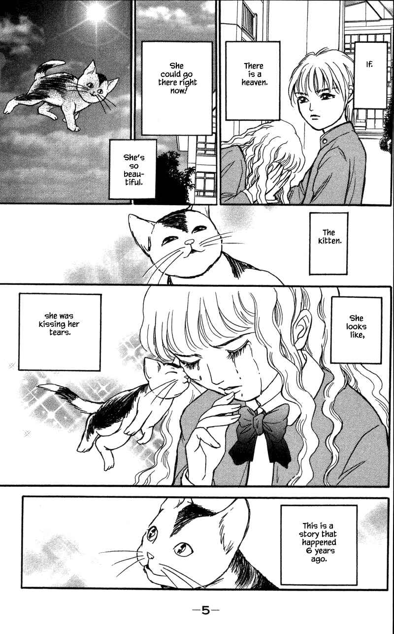 Page 8 Chapter 14.1 Shi to Kanojo to Boku Yukari