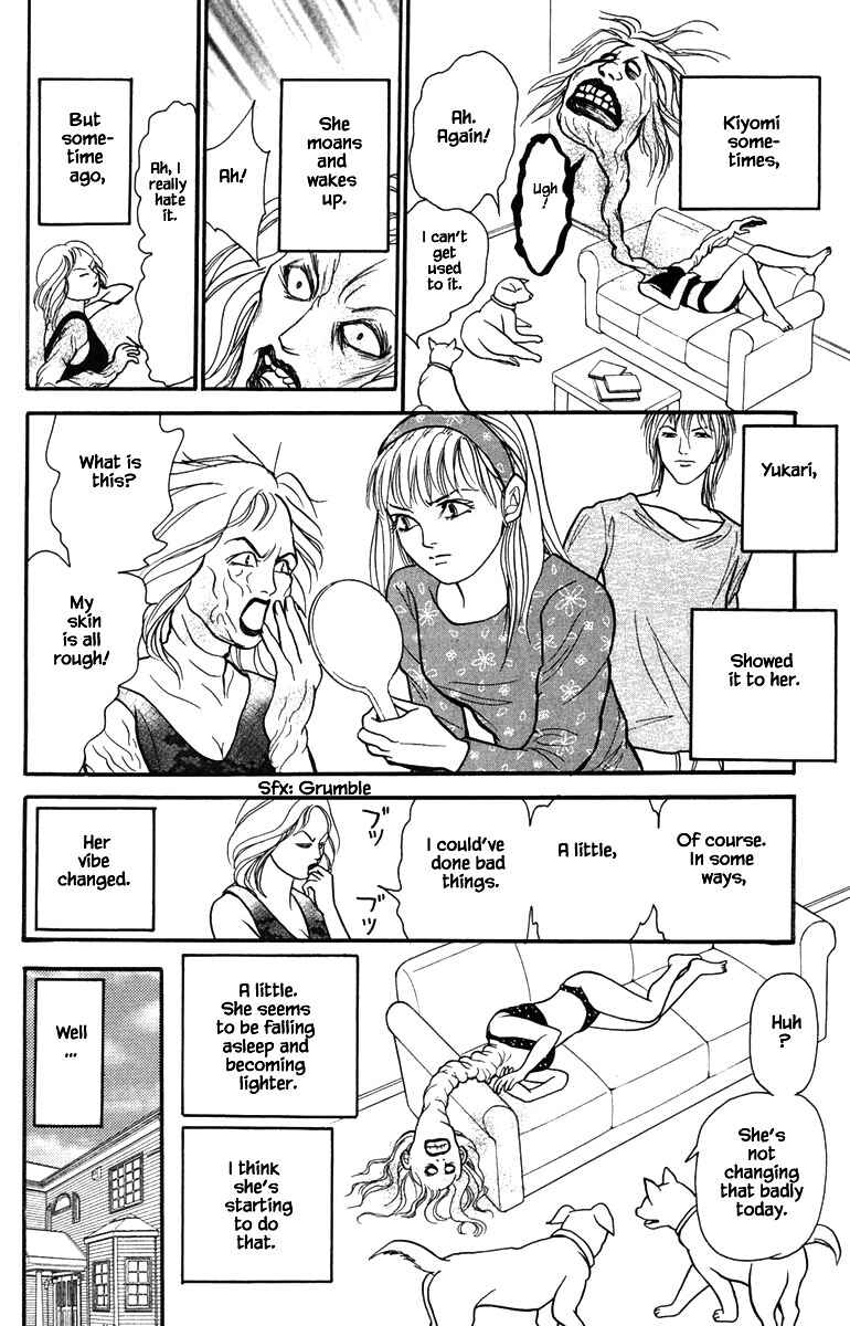 Page 11 Chapter 12.3 Shi to Kanojo to Boku Yukari