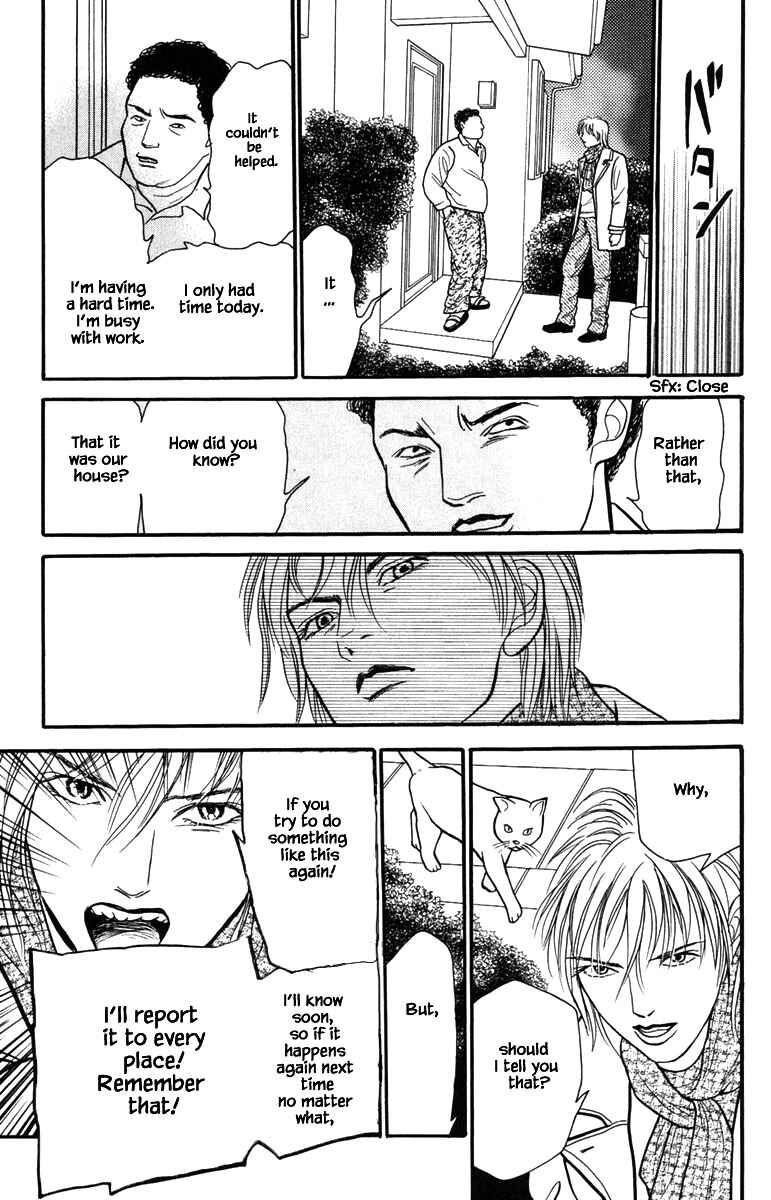 Page 4 Chapter 12.3 Shi to Kanojo to Boku Yukari