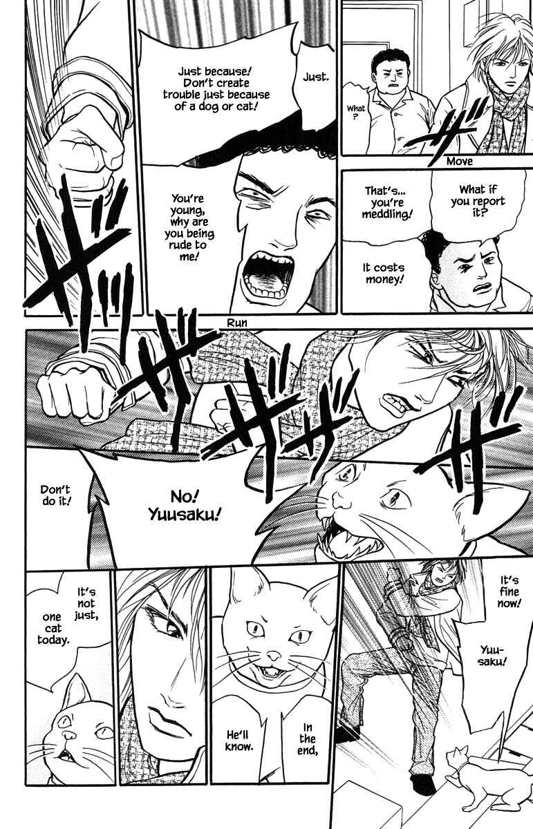Page 5 Chapter 12.3 Shi to Kanojo to Boku Yukari