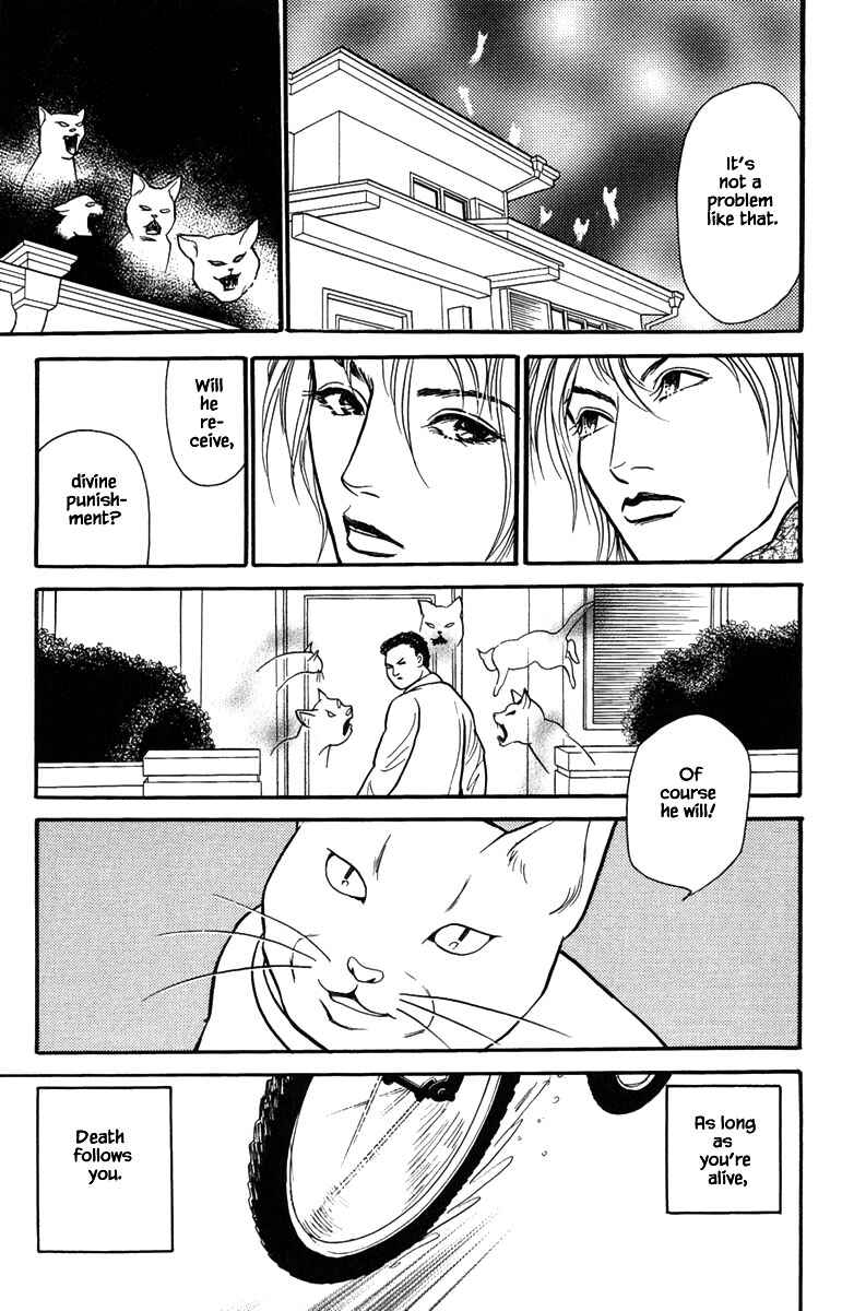 Page 6 Chapter 12.3 Shi to Kanojo to Boku Yukari