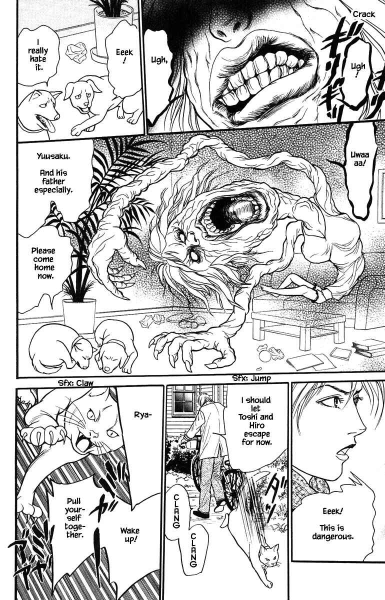 Page 9 Chapter 12.3 Shi to Kanojo to Boku Yukari