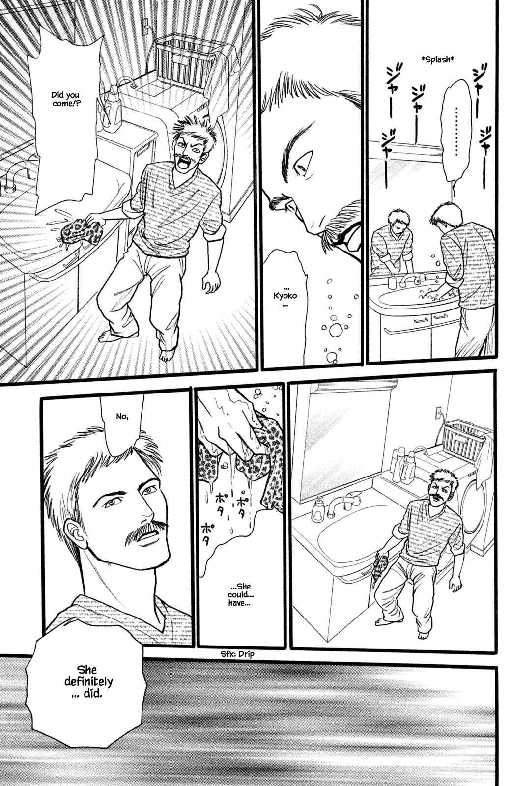 Page 10 Chapter 26.5 Shi to Kanojo to Boku Yukari