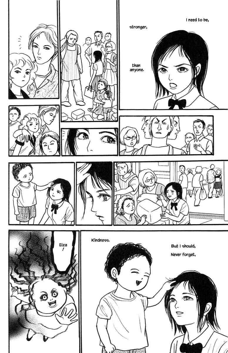 Page 12 Chapter 17.4 Shi to Kanojo to Boku Yukari