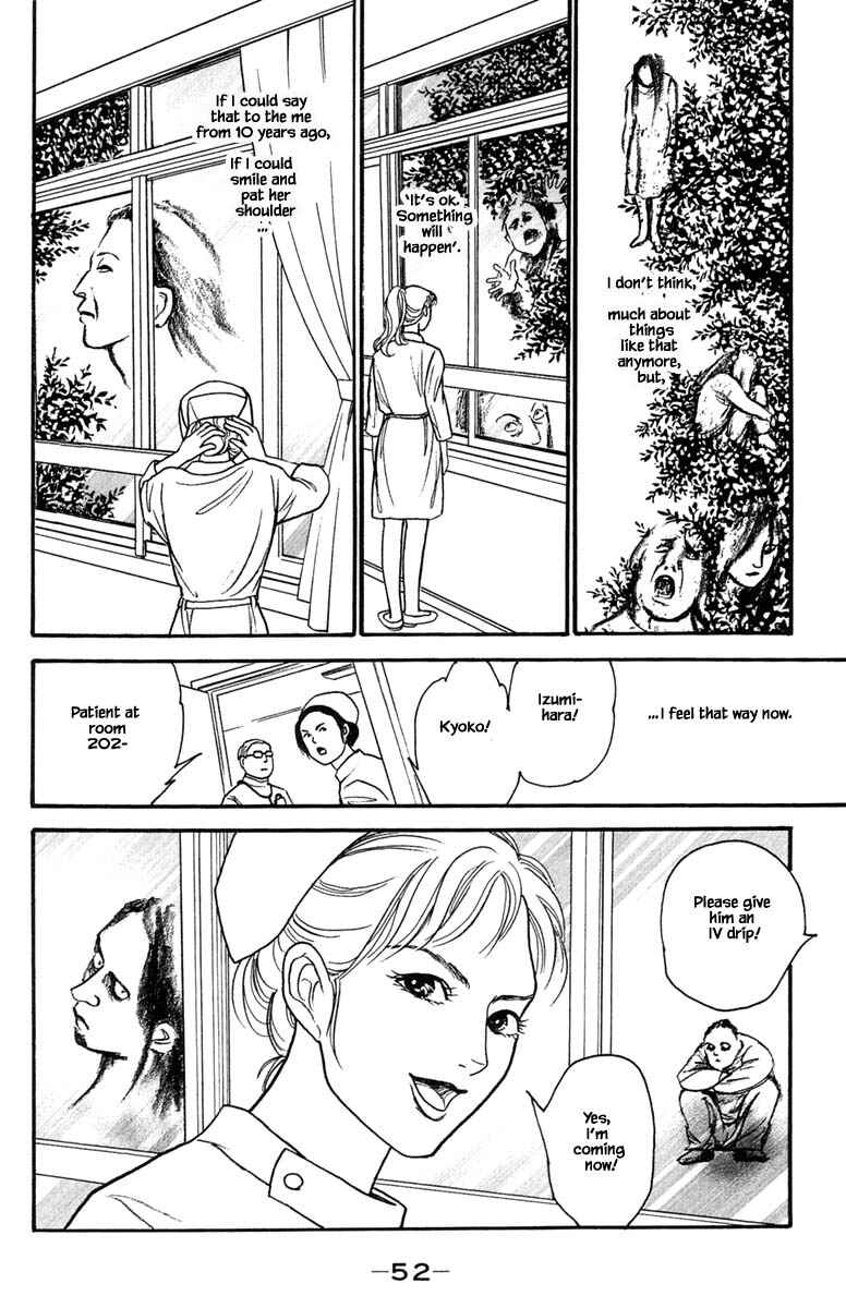 Page 16 Chapter 17.4 Shi to Kanojo to Boku Yukari