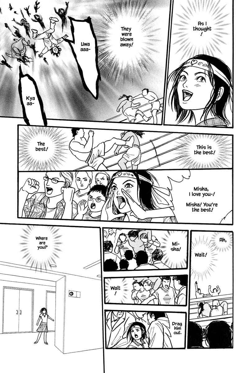 Page 3 Chapter 17.4 Shi to Kanojo to Boku Yukari