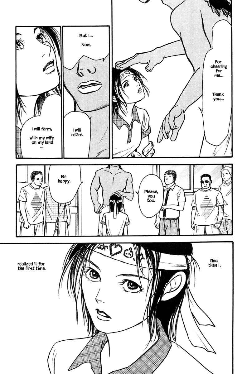 Page 5 Chapter 17.4 Shi to Kanojo to Boku Yukari