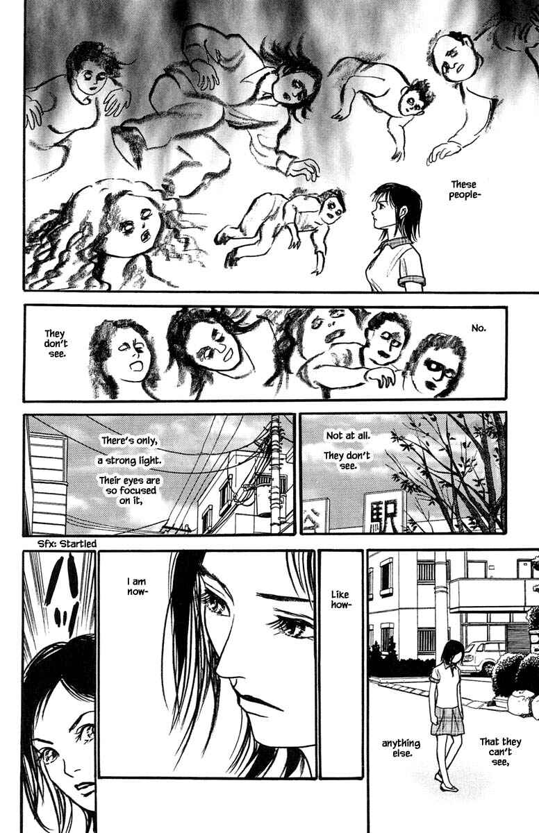 Page 8 Chapter 17.4 Shi to Kanojo to Boku Yukari