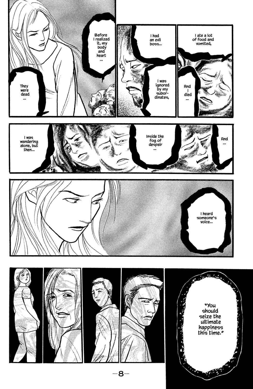 Page 11 Chapter 26.1 Shi to Kanojo to Boku Yukari