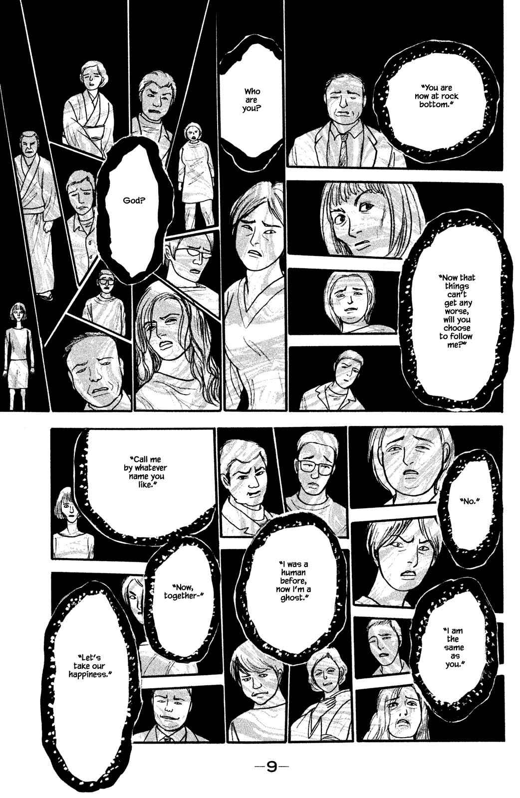 Page 12 Chapter 26.1 Shi to Kanojo to Boku Yukari