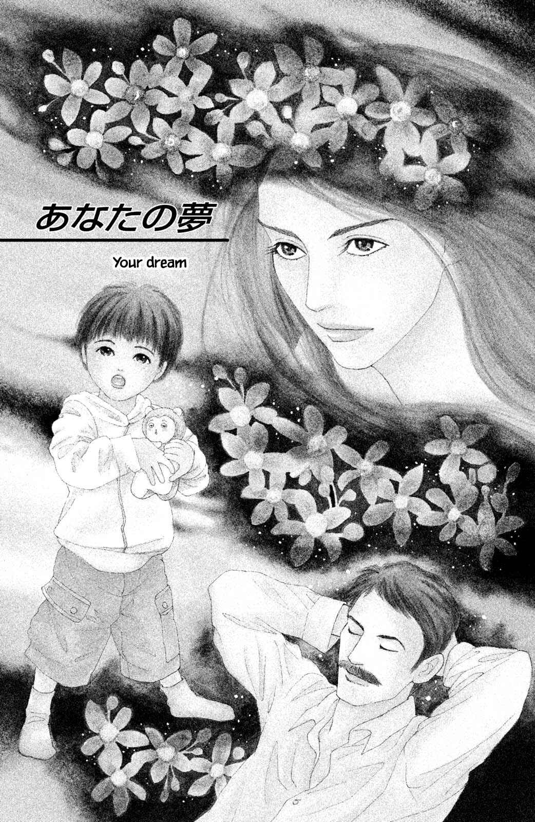 Page 6 Chapter 26.1 Shi to Kanojo to Boku Yukari