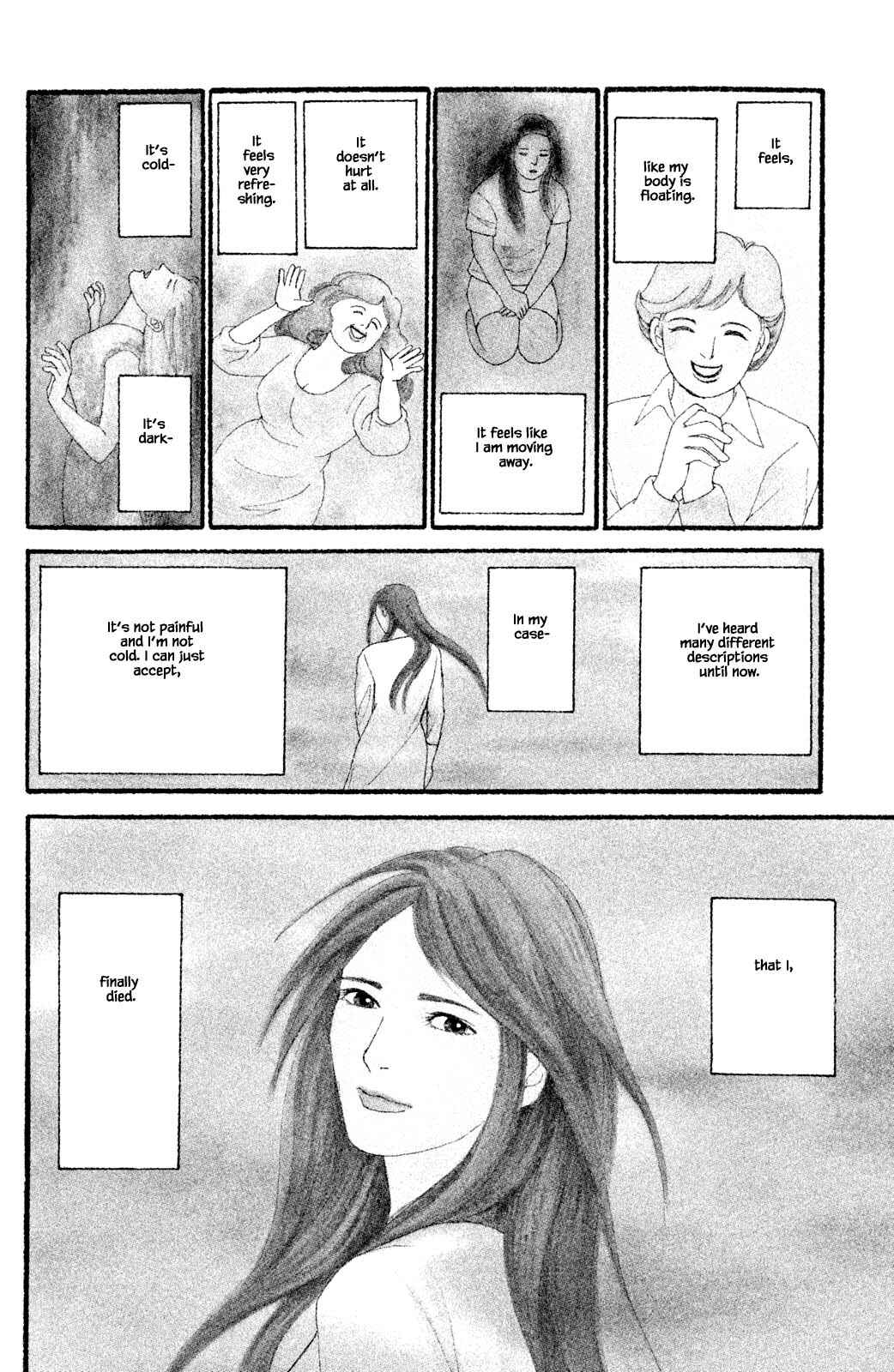 Page 7 Chapter 26.1 Shi to Kanojo to Boku Yukari