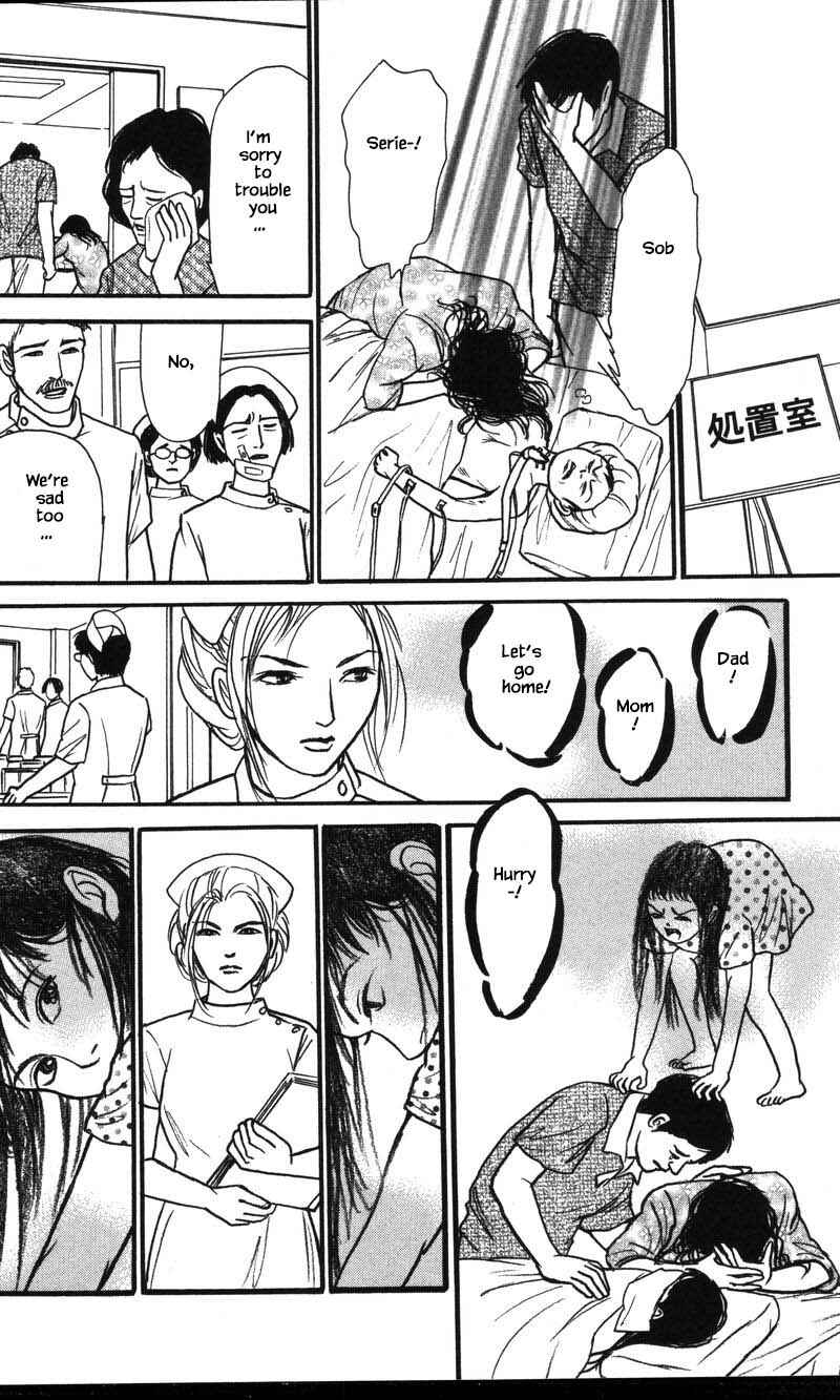 Page 9 Chapter 23.2 Shi to Kanojo to Boku Yukari