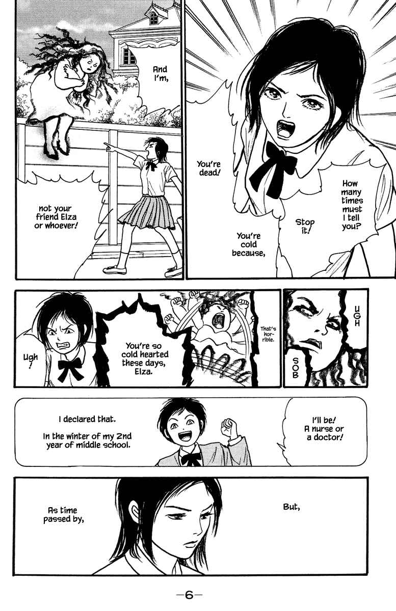 Page 10 Chapter 17.1 Shi to Kanojo to Boku Yukari