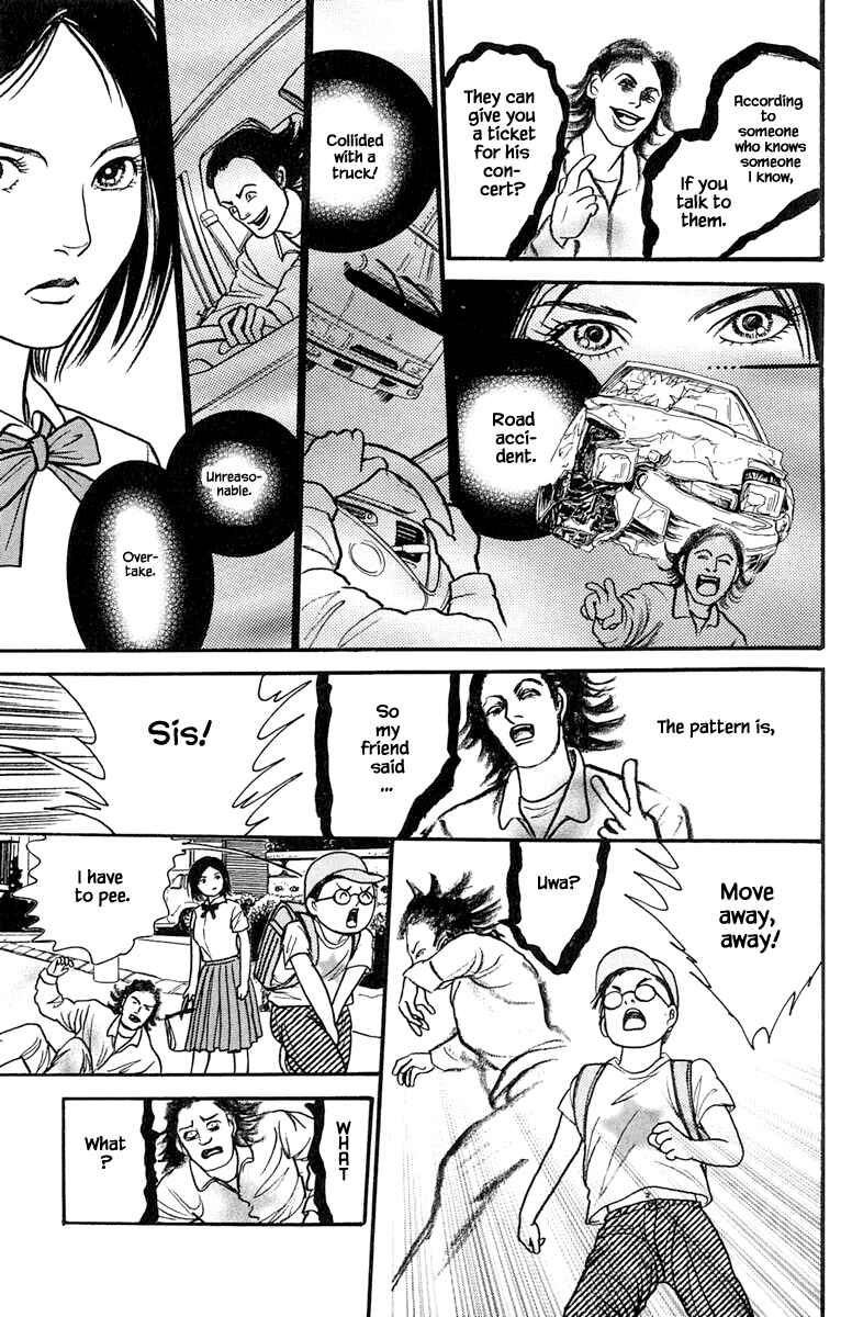 Page 13 Chapter 17.1 Shi to Kanojo to Boku Yukari