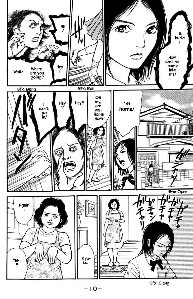 Page 14 Chapter 17.1 Shi to Kanojo to Boku Yukari
