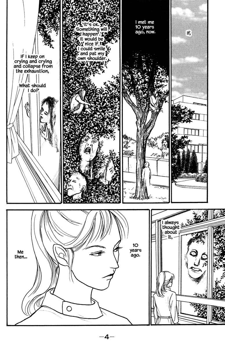 Page 8 Chapter 17.1 Shi to Kanojo to Boku Yukari