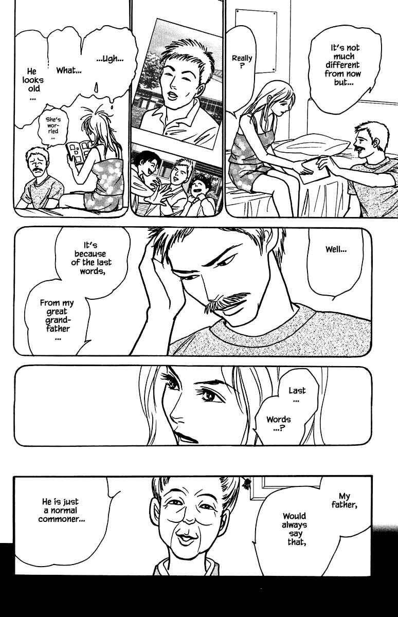 Page 12 Chapter 20.3 Shi to Kanojo to Boku Yukari