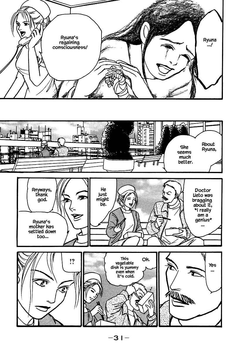 Page 3 Chapter 20.3 Shi to Kanojo to Boku Yukari