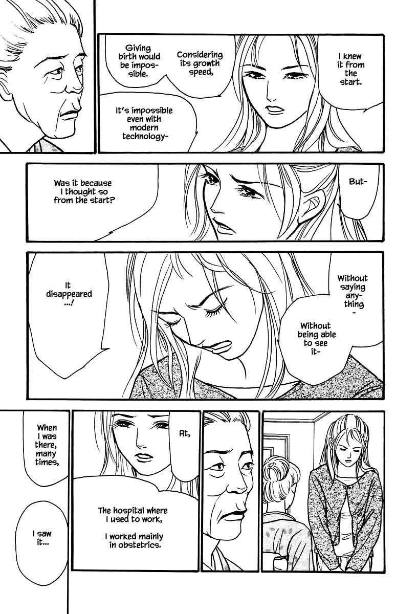Page 7 Chapter 20.3 Shi to Kanojo to Boku Yukari