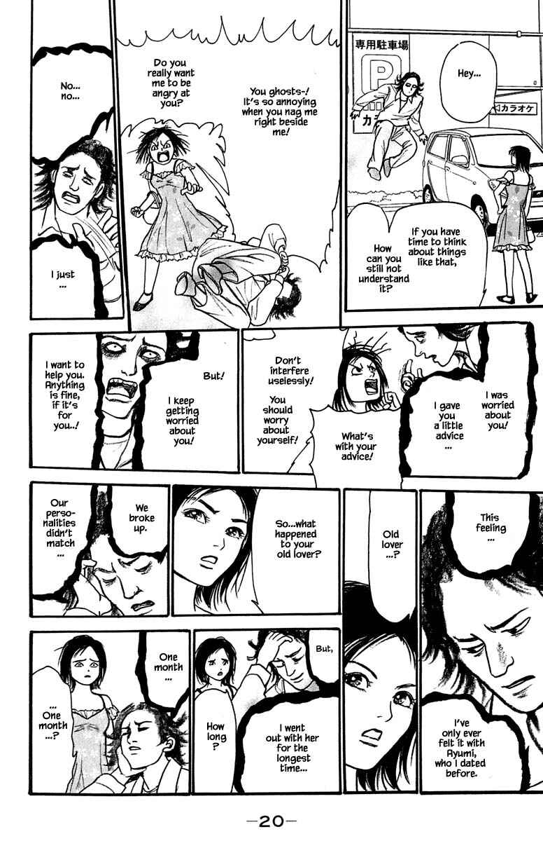Page 10 Chapter 17.2 Shi to Kanojo to Boku Yukari