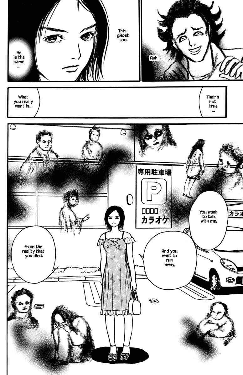 Page 12 Chapter 17.2 Shi to Kanojo to Boku Yukari