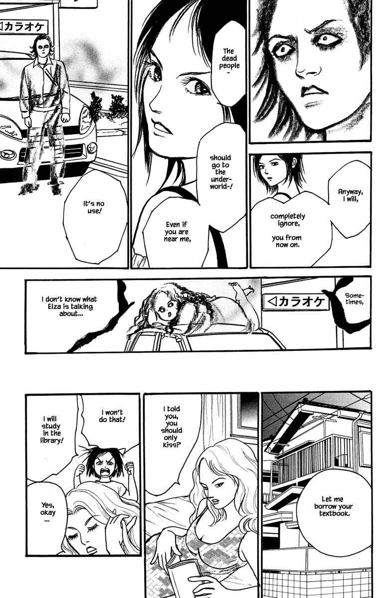 Page 13 Chapter 17.2 Shi to Kanojo to Boku Yukari
