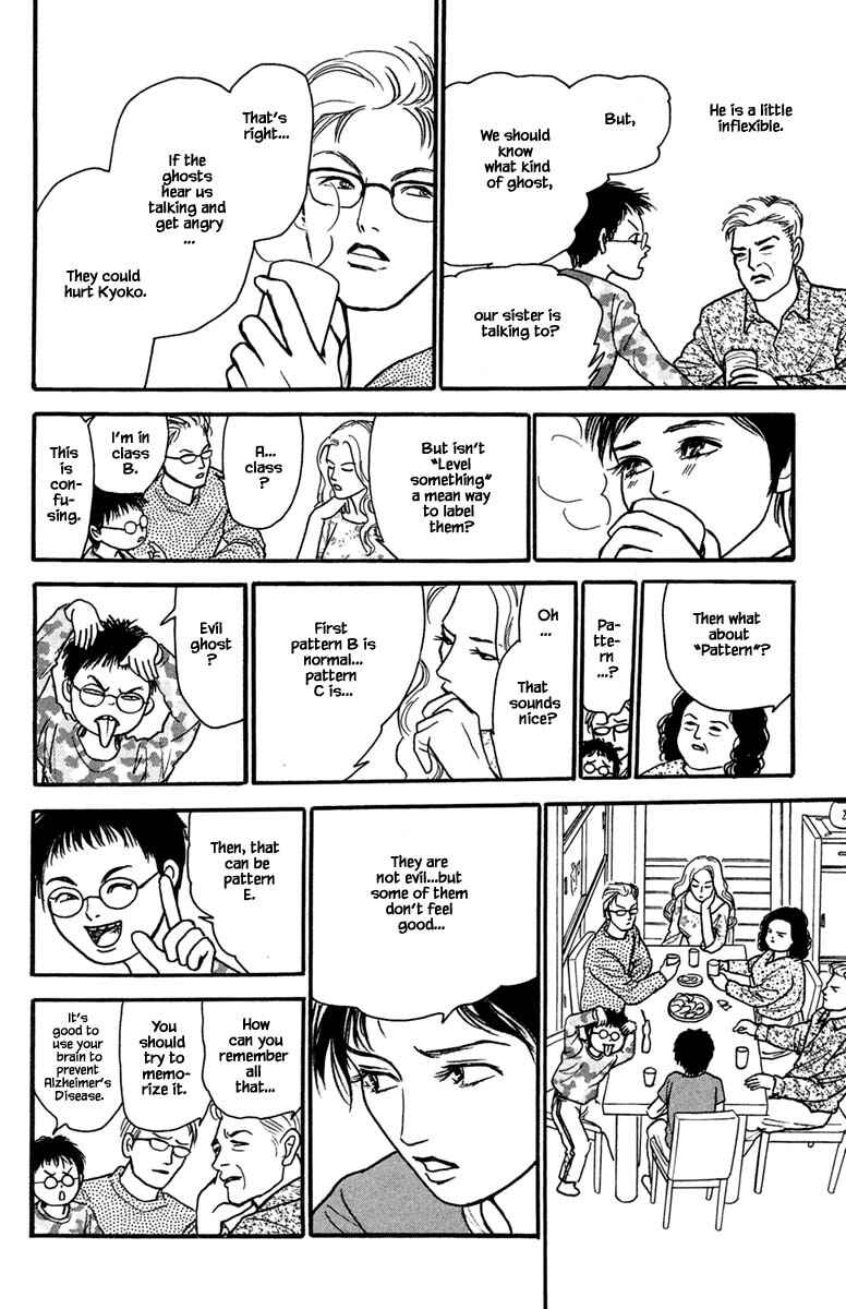 Page 4 Chapter 17.2 Shi to Kanojo to Boku Yukari