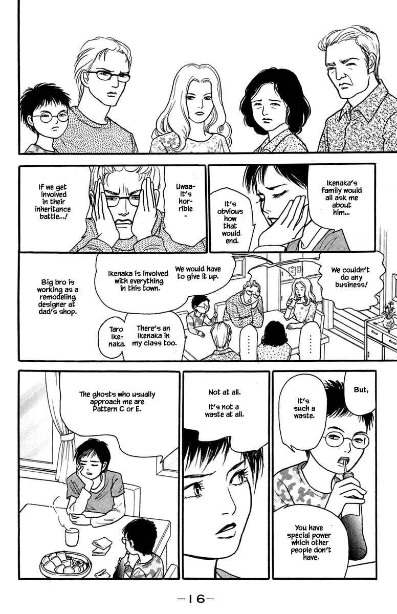 Page 6 Chapter 17.2 Shi to Kanojo to Boku Yukari