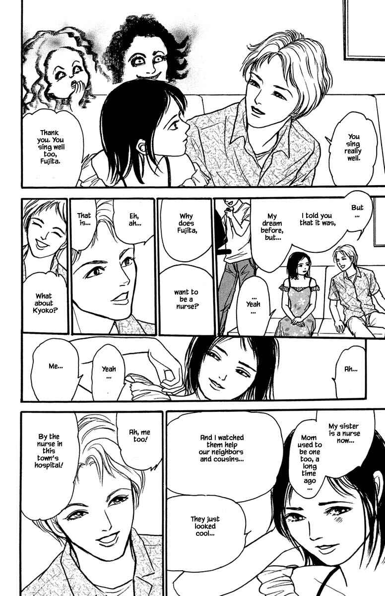 Page 8 Chapter 17.2 Shi to Kanojo to Boku Yukari