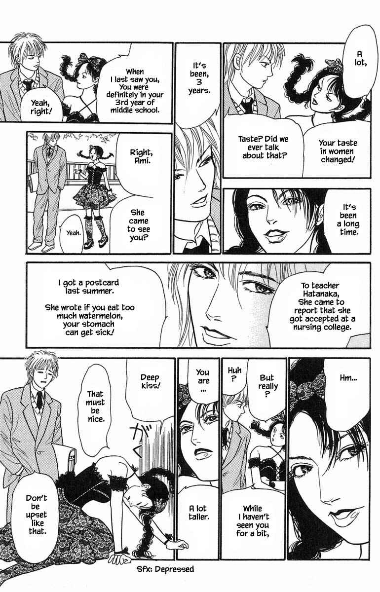 Page 14 Chapter 8.7 Shi to Kanojo to Boku Yukari