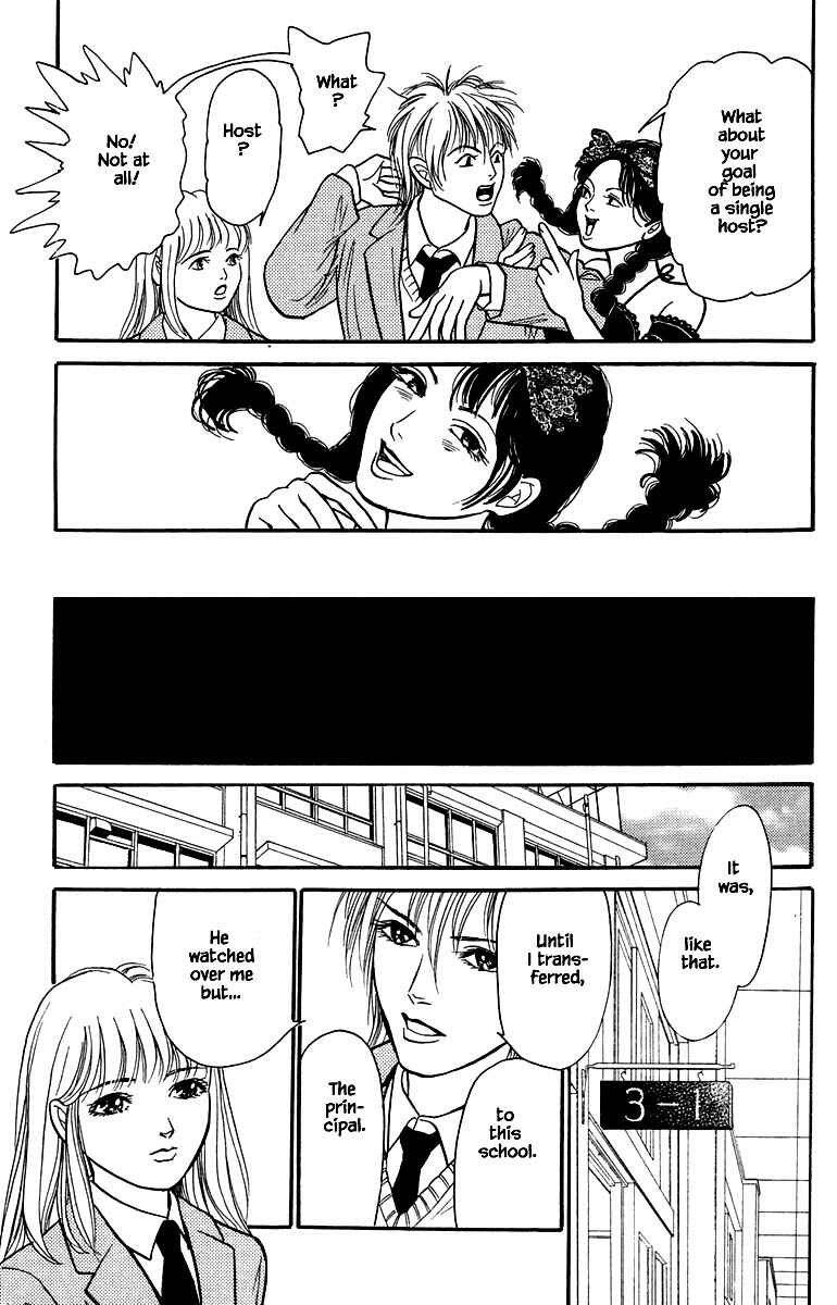 Page 18 Chapter 8.7 Shi to Kanojo to Boku Yukari