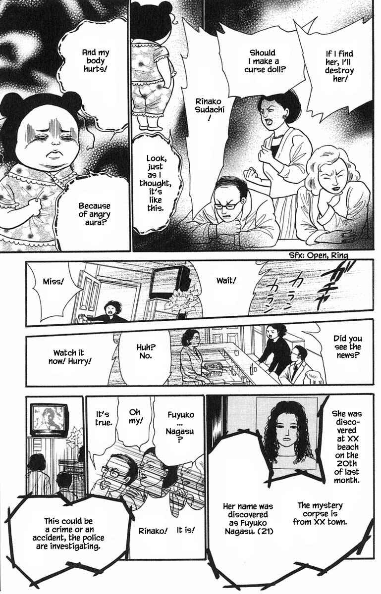Page 8 Chapter 8.7 Shi to Kanojo to Boku Yukari
