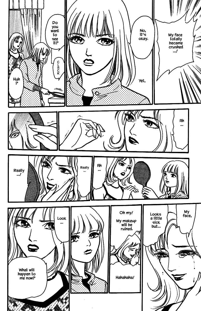 Page 14 Chapter 2.1 Shi to Kanojo to Boku Yukari