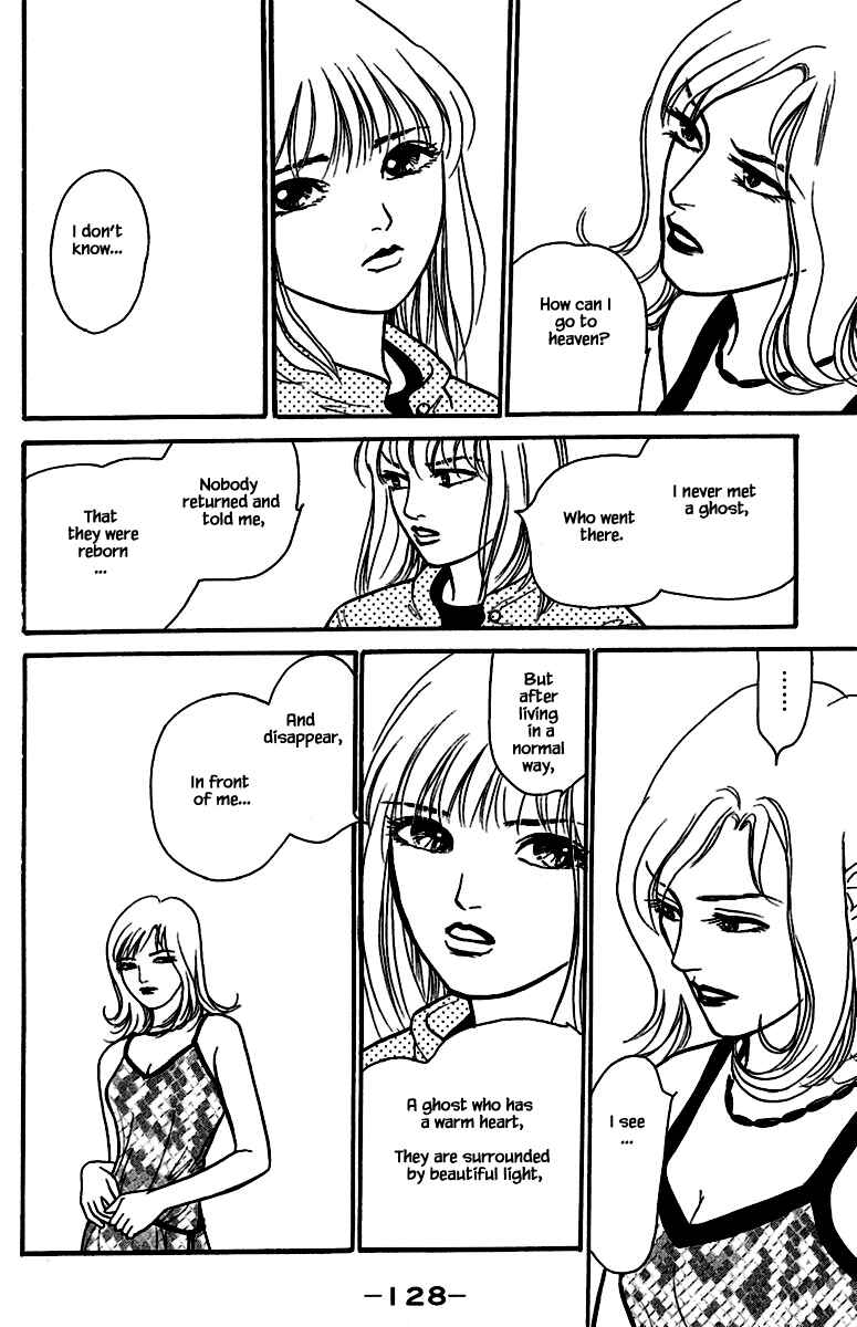Page 16 Chapter 2.1 Shi to Kanojo to Boku Yukari