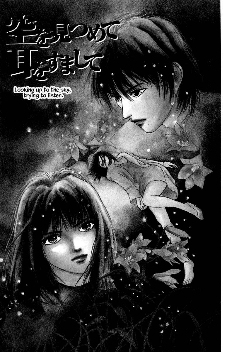 Page 3 Chapter 2.1 Shi to Kanojo to Boku Yukari