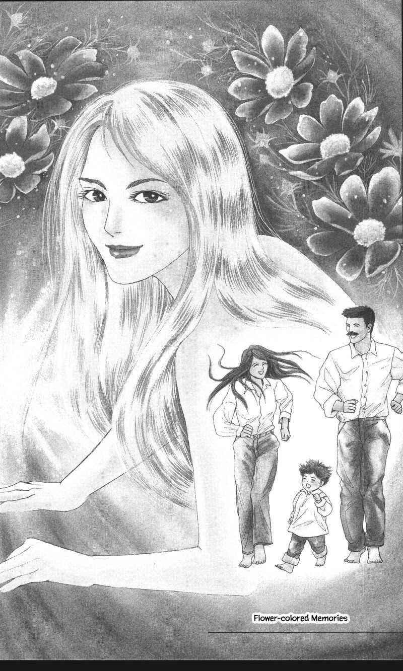 Page 1 Chapter 25.1 Shi to Kanojo to Boku Yukari