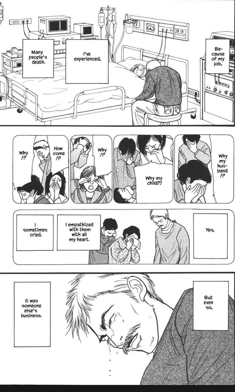 Page 13 Chapter 25.1 Shi to Kanojo to Boku Yukari