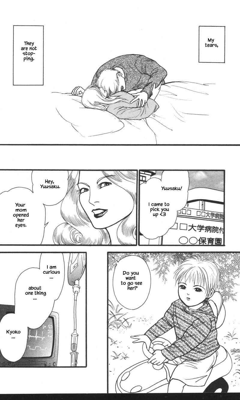 Page 14 Chapter 25.1 Shi to Kanojo to Boku Yukari