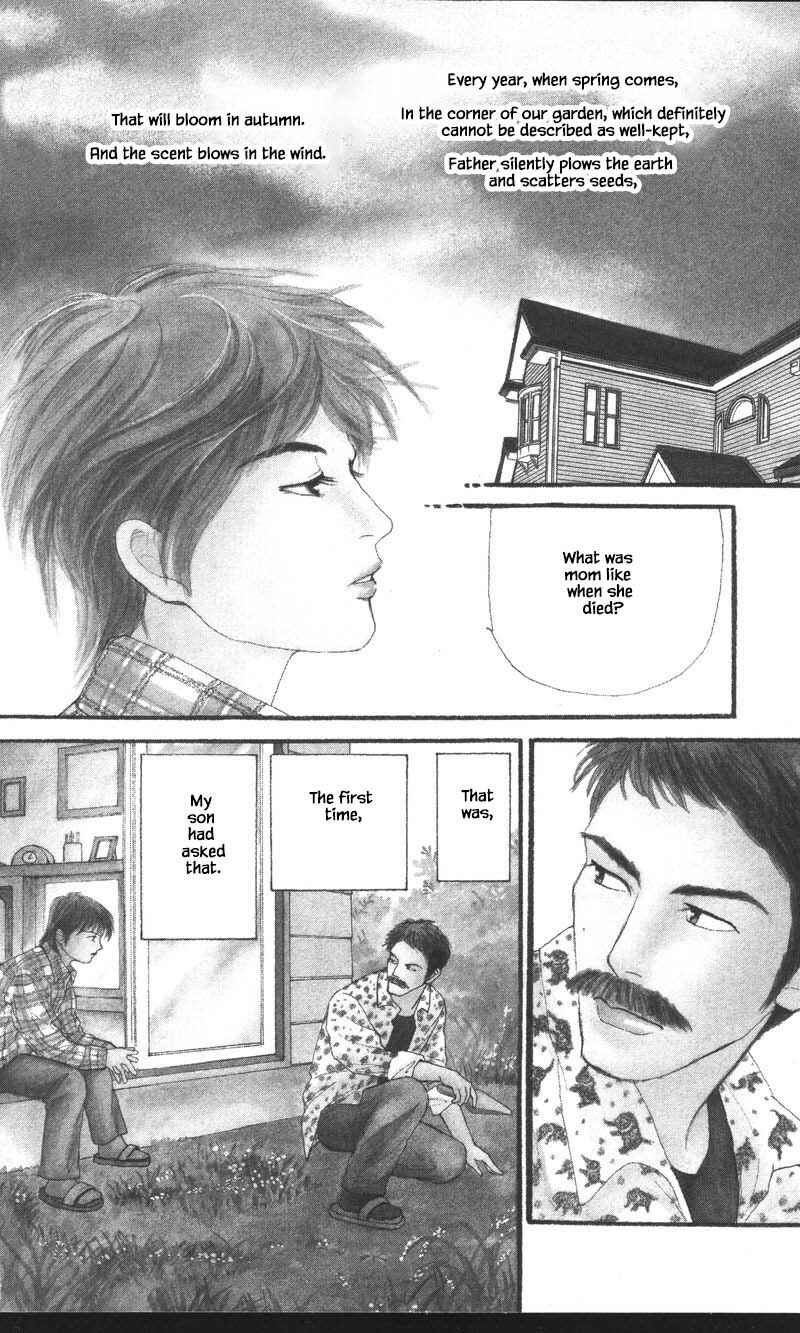 Page 2 Chapter 25.1 Shi to Kanojo to Boku Yukari