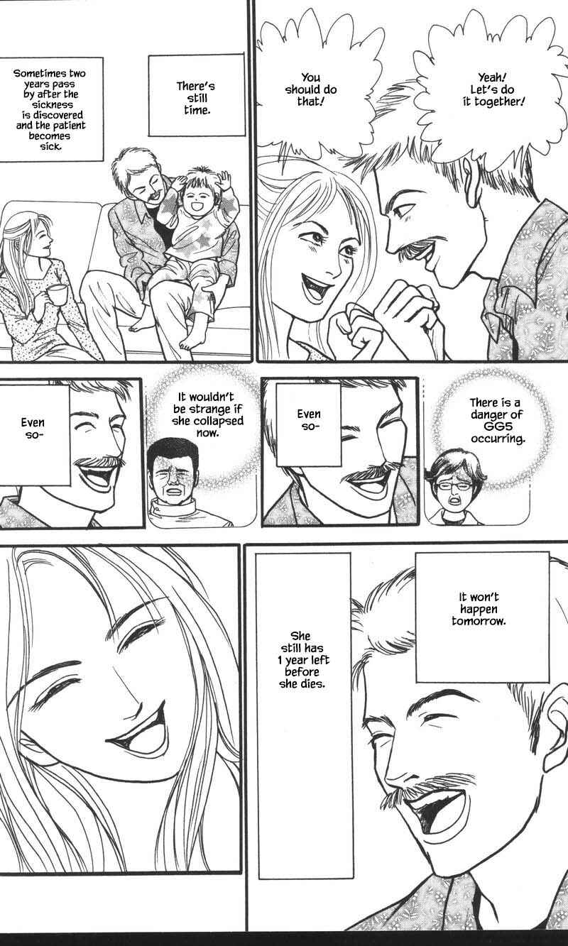 Page 6 Chapter 25.1 Shi to Kanojo to Boku Yukari