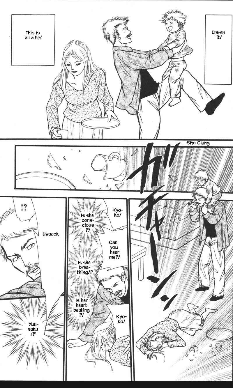 Page 7 Chapter 25.1 Shi to Kanojo to Boku Yukari