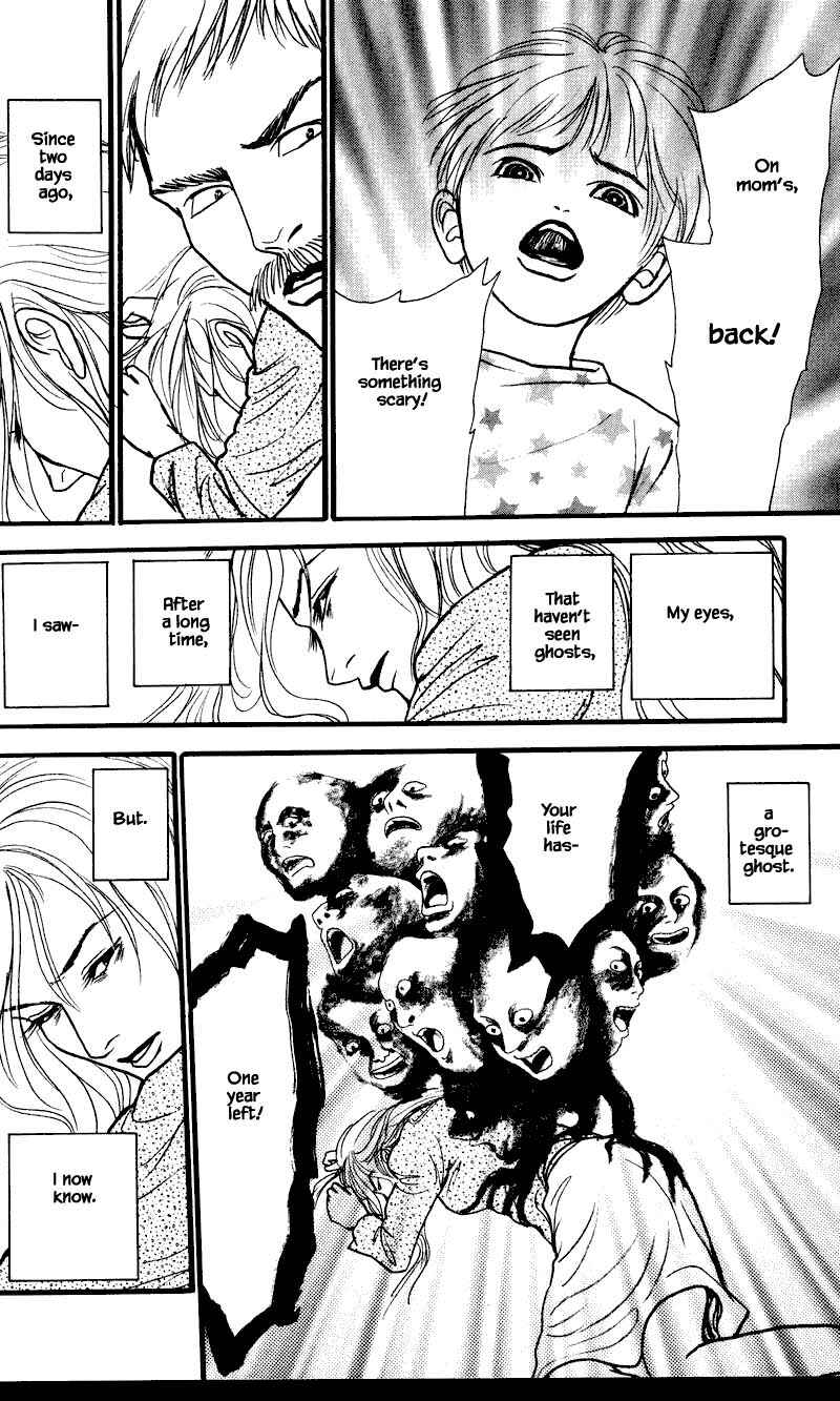Page 8 Chapter 25.1 Shi to Kanojo to Boku Yukari