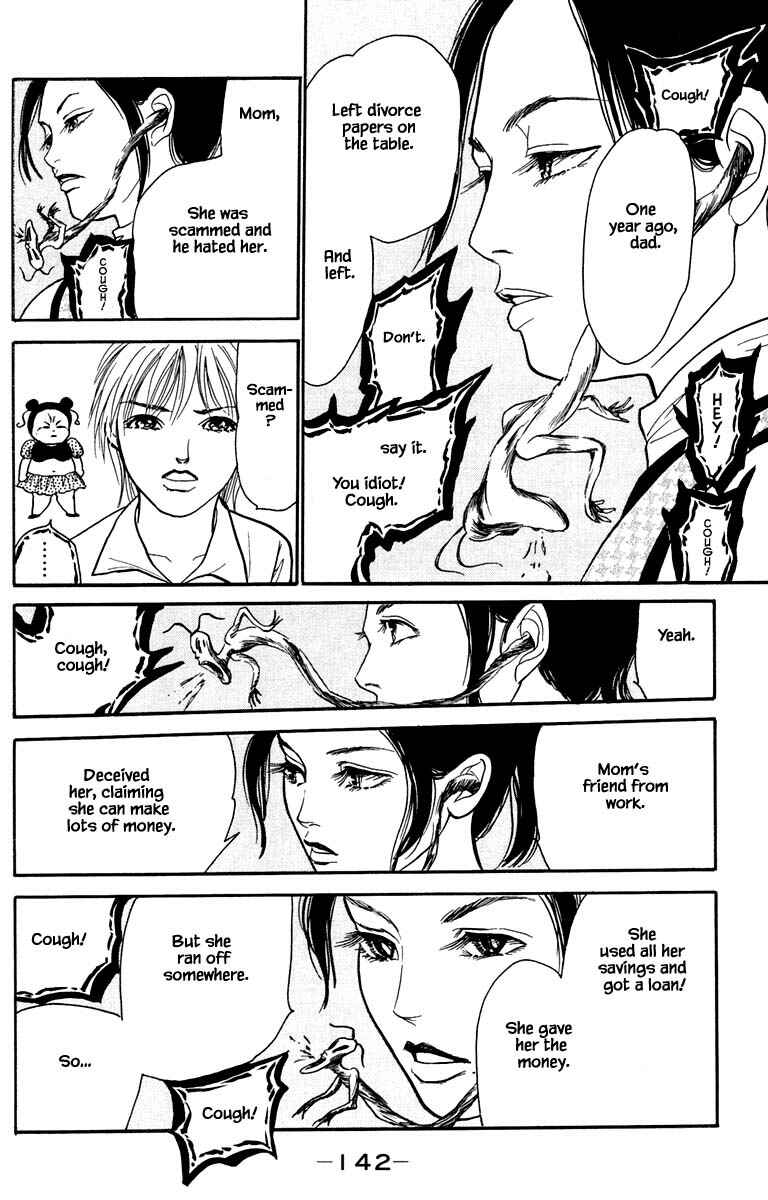 Page 3 Chapter 8.5 Shi to Kanojo to Boku Yukari