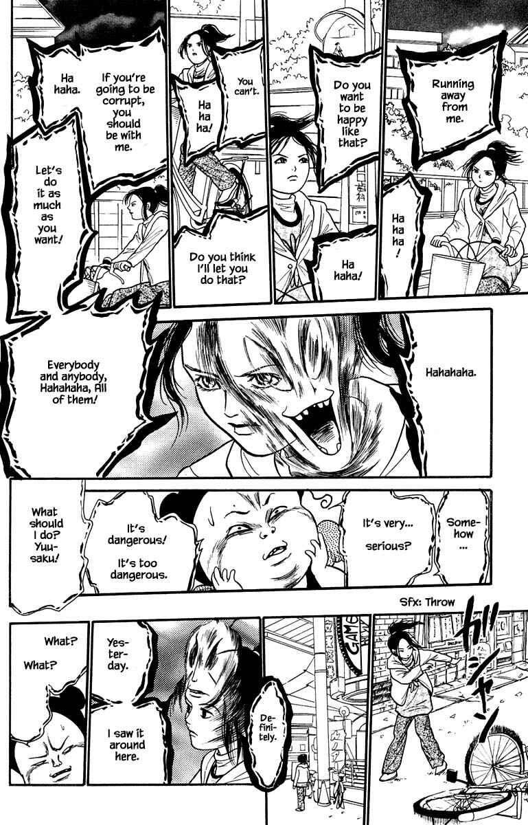 Page 9 Chapter 8.5 Shi to Kanojo to Boku Yukari