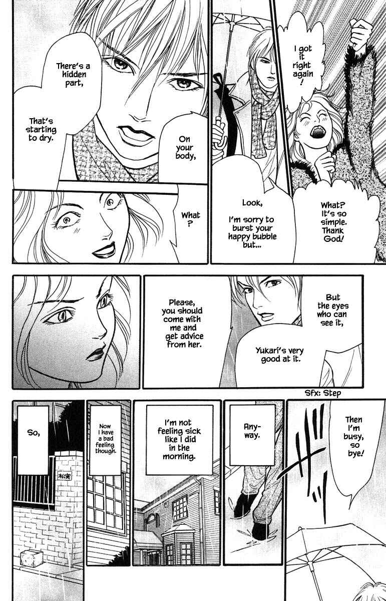 Page 11 Chapter 12.2 Shi to Kanojo to Boku Yukari