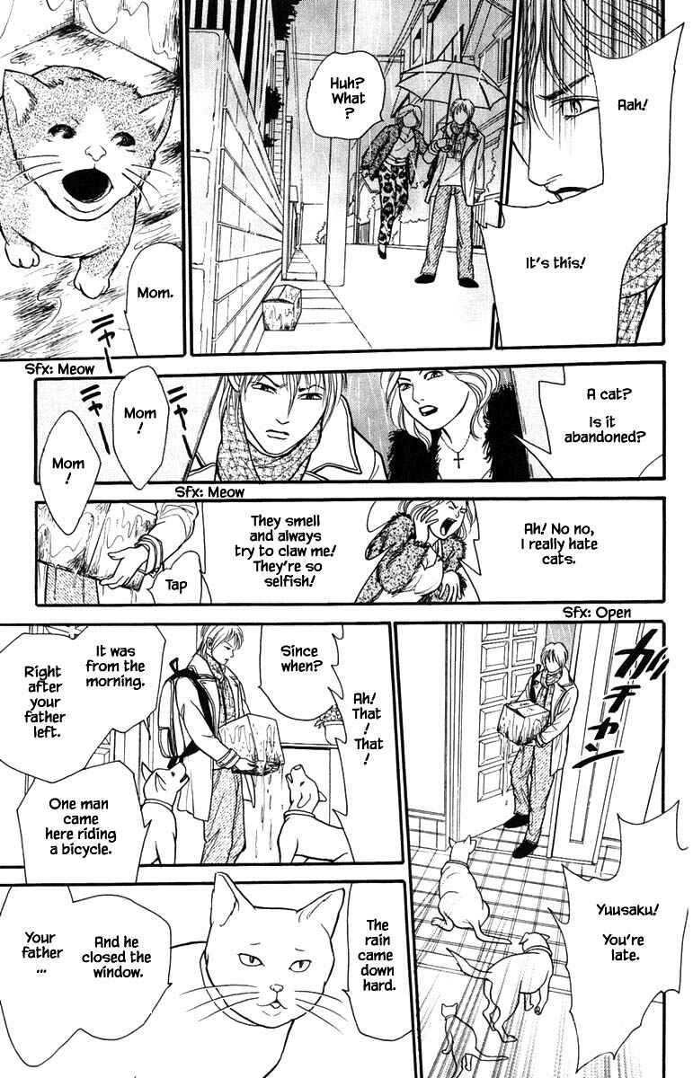 Page 12 Chapter 12.2 Shi to Kanojo to Boku Yukari