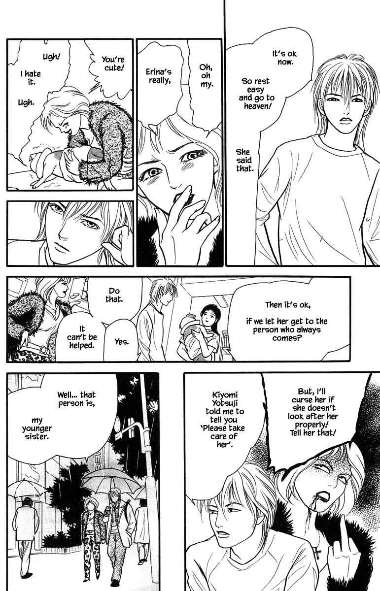 Page 5 Chapter 12.2 Shi to Kanojo to Boku Yukari