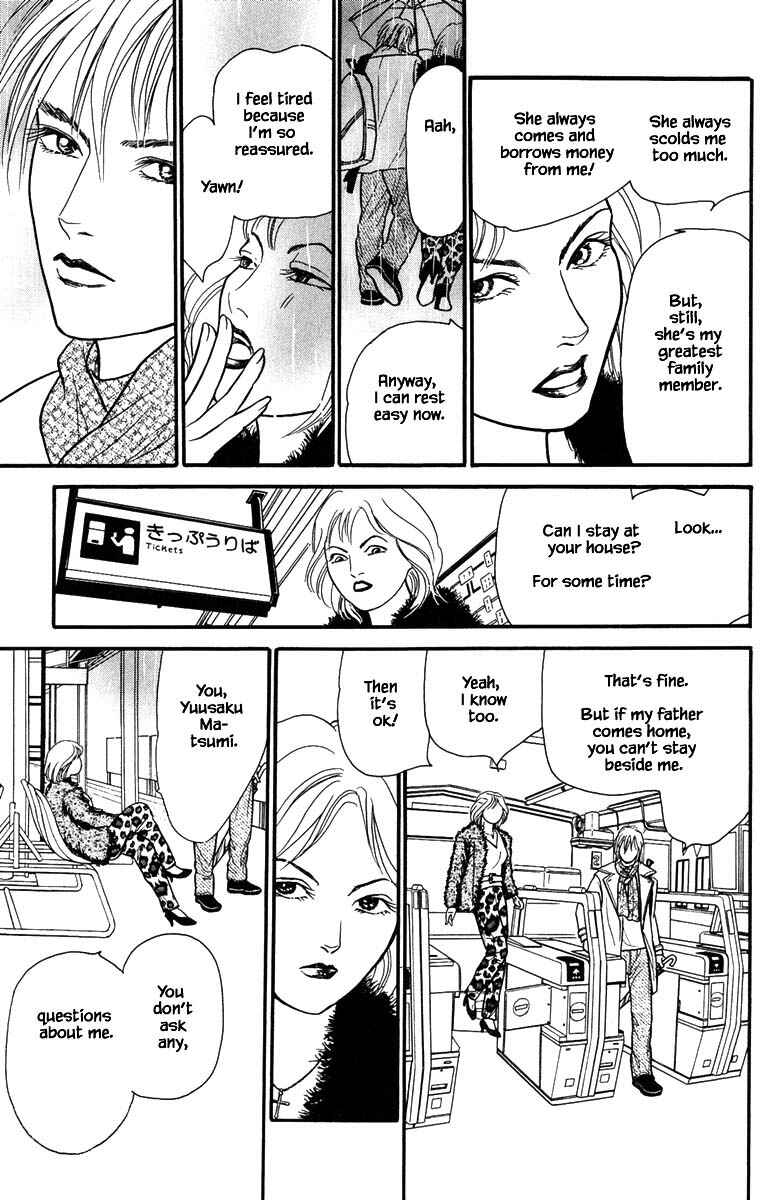 Page 6 Chapter 12.2 Shi to Kanojo to Boku Yukari